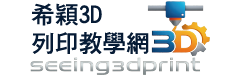 希穎公司logo 標準logo 網頁用72dbi 正式版(建立外框字) 1150104